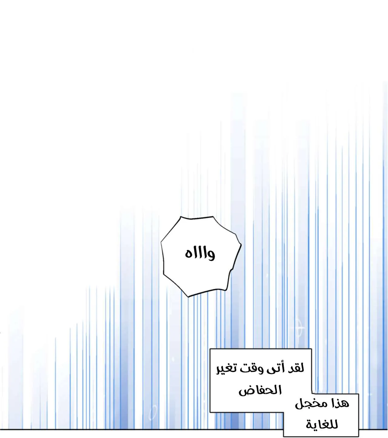 الصفحة 29 من 51