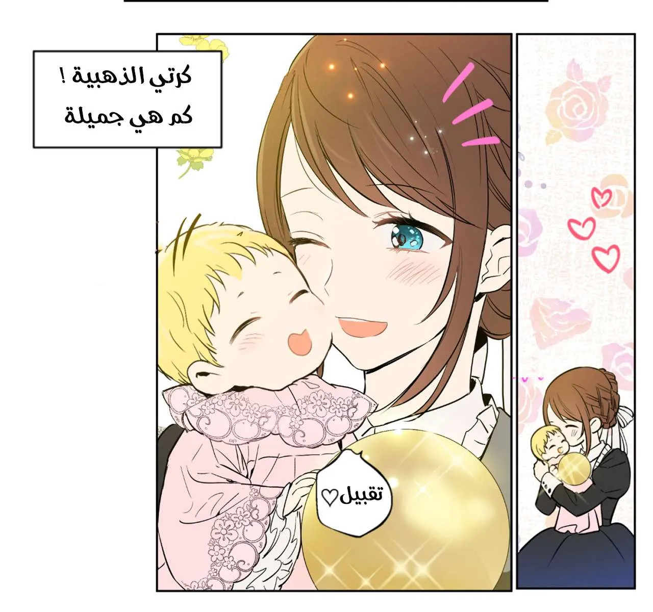 الصفحة 18 من 51