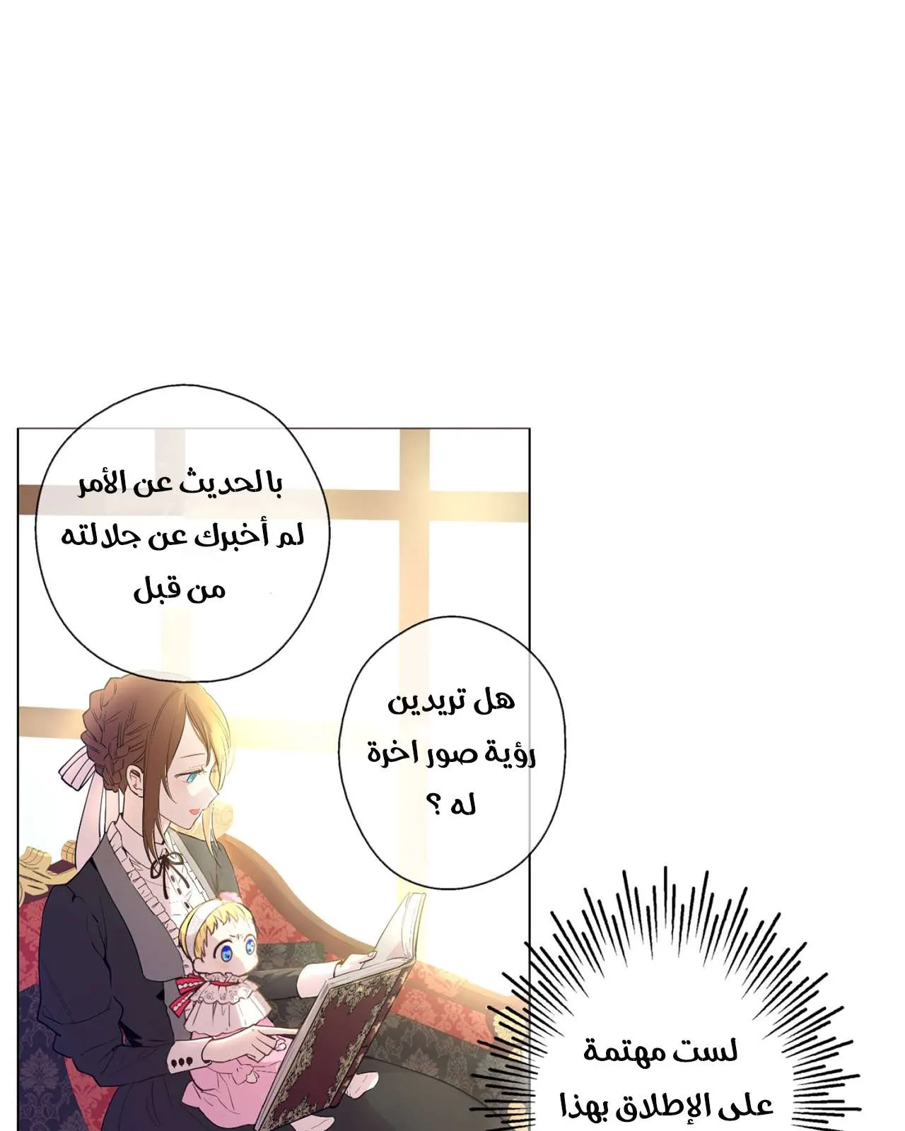 الصفحة 44 من 51