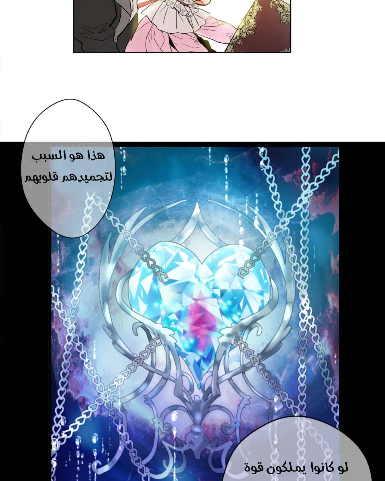 الصفحة 36 من 51