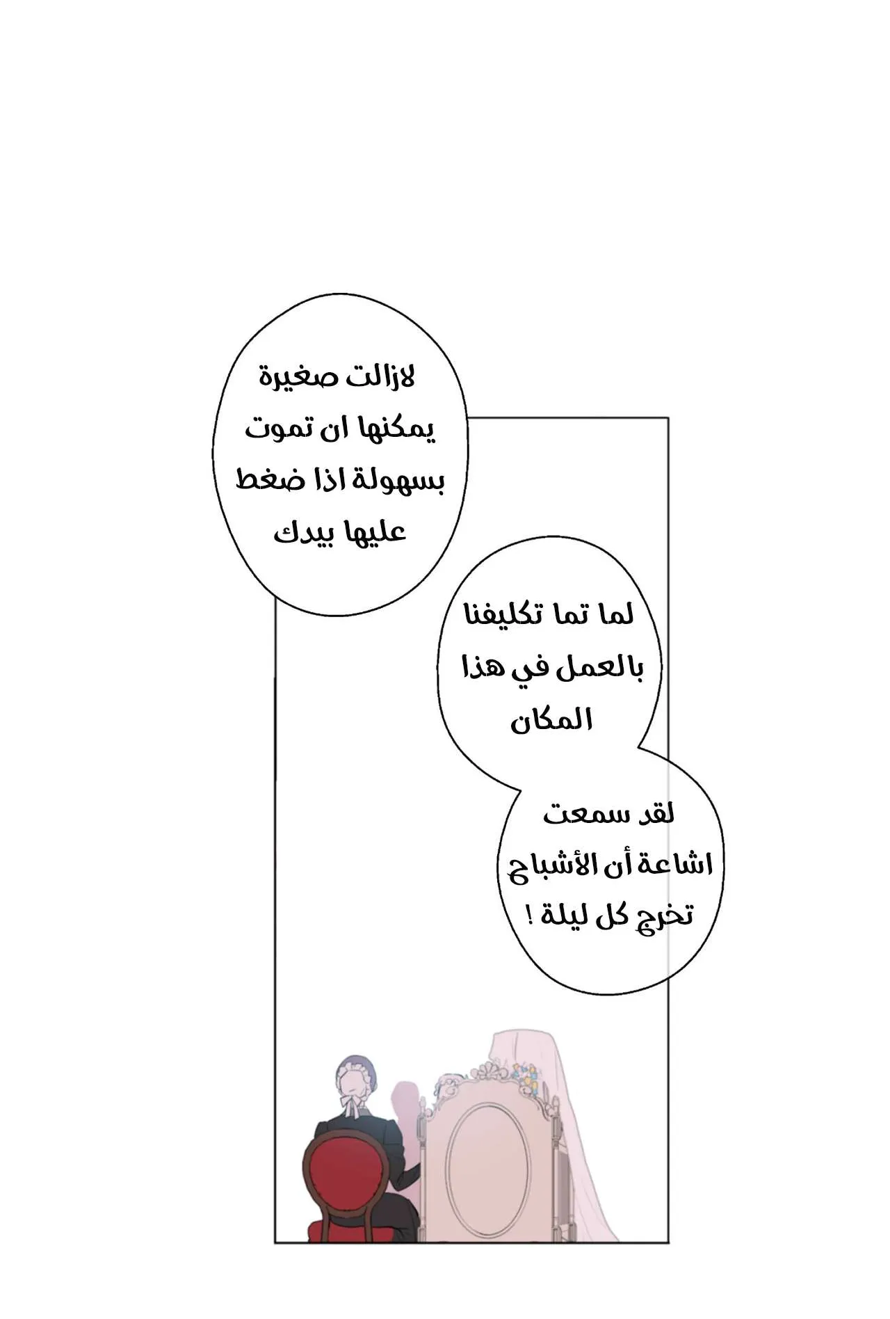 الصفحة 13 من 51