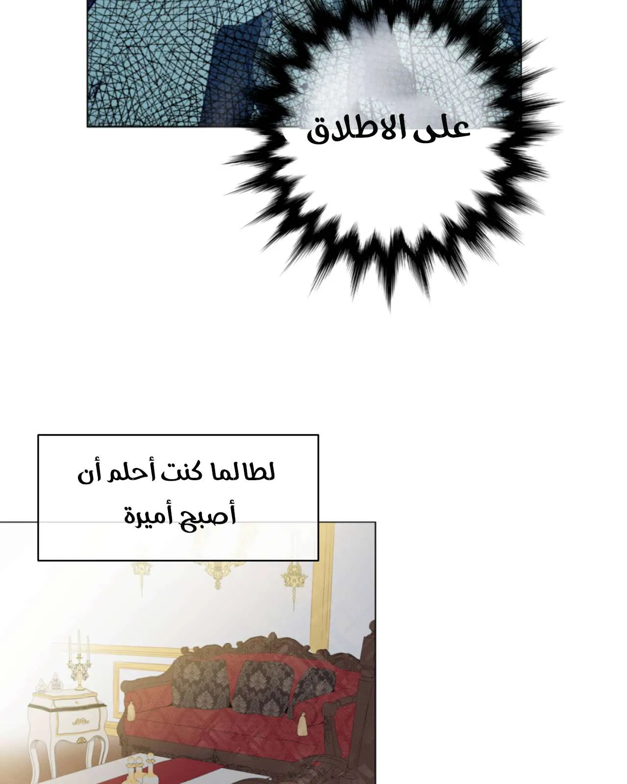 الصفحة 7 من 51