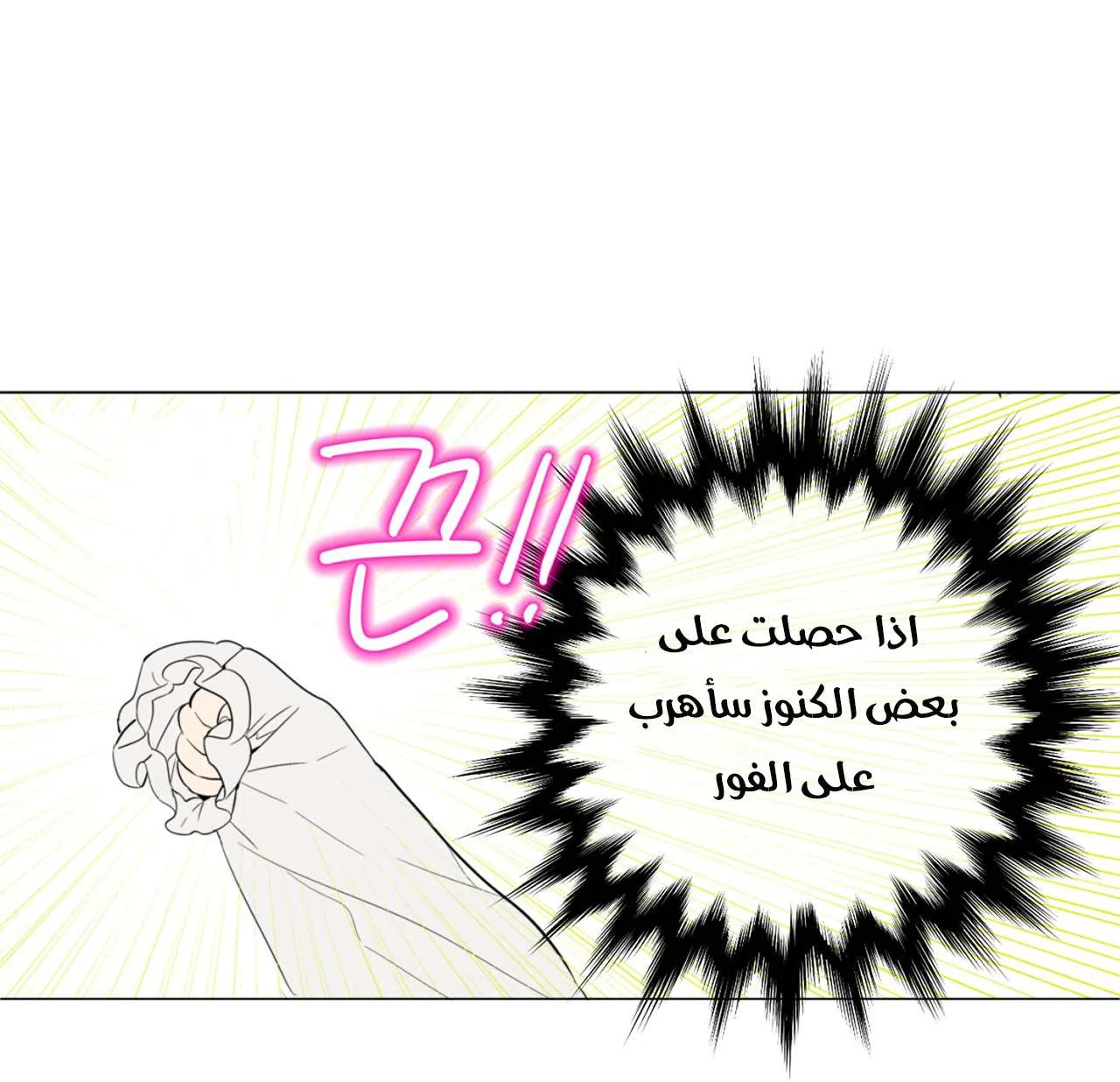 الصفحة 15 من 51