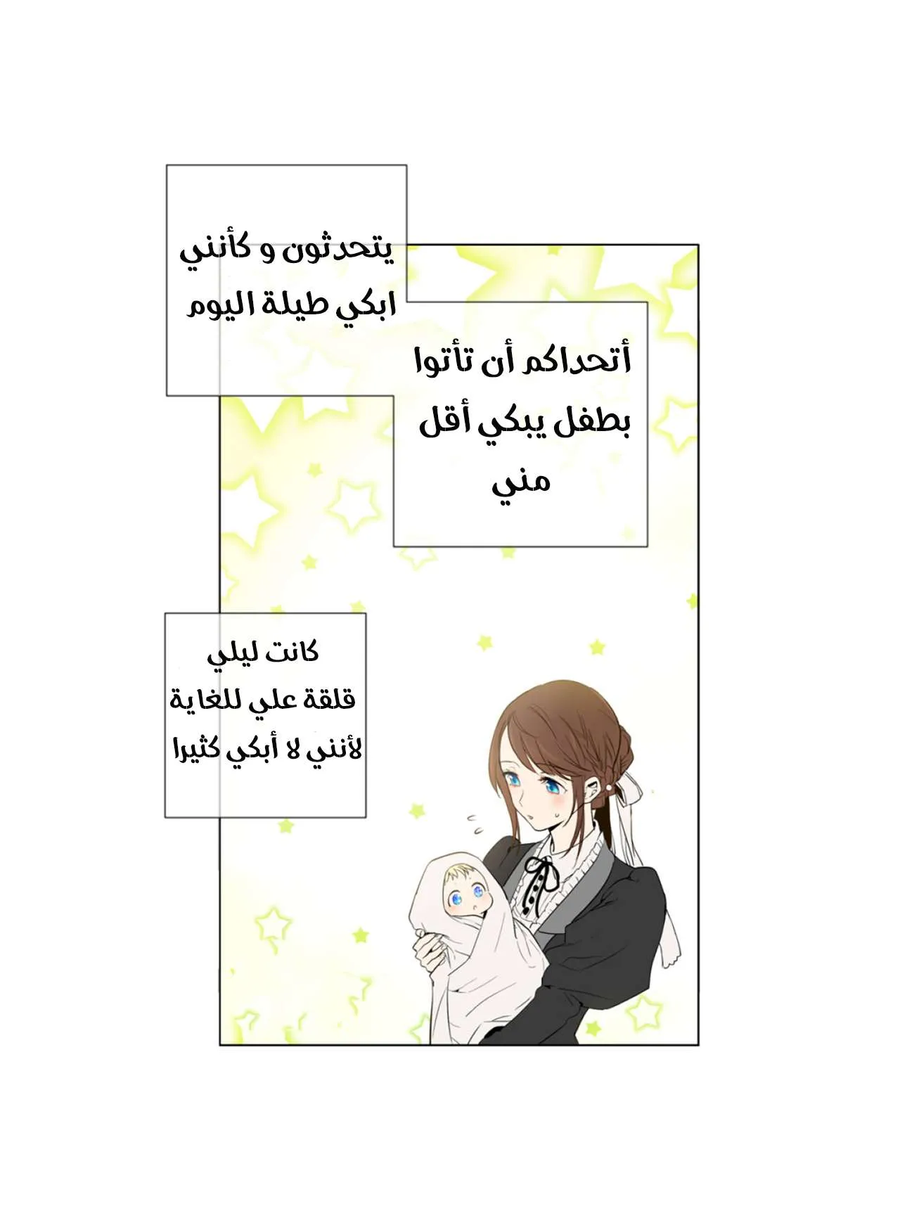 الصفحة 5 من 51