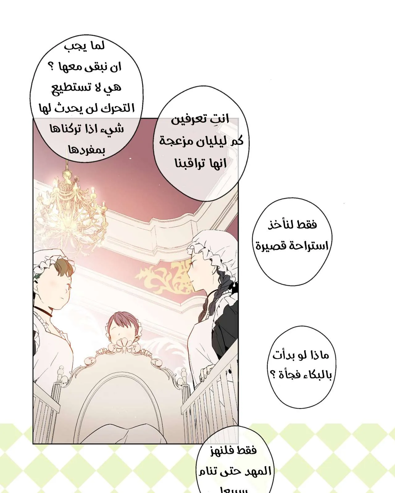 الصفحة 3 من 51