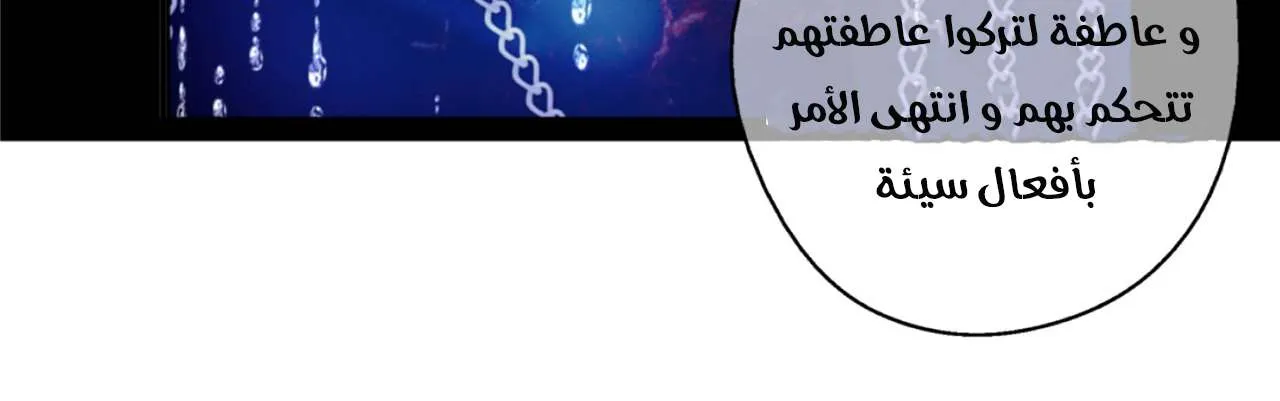 الصفحة 37 من 51