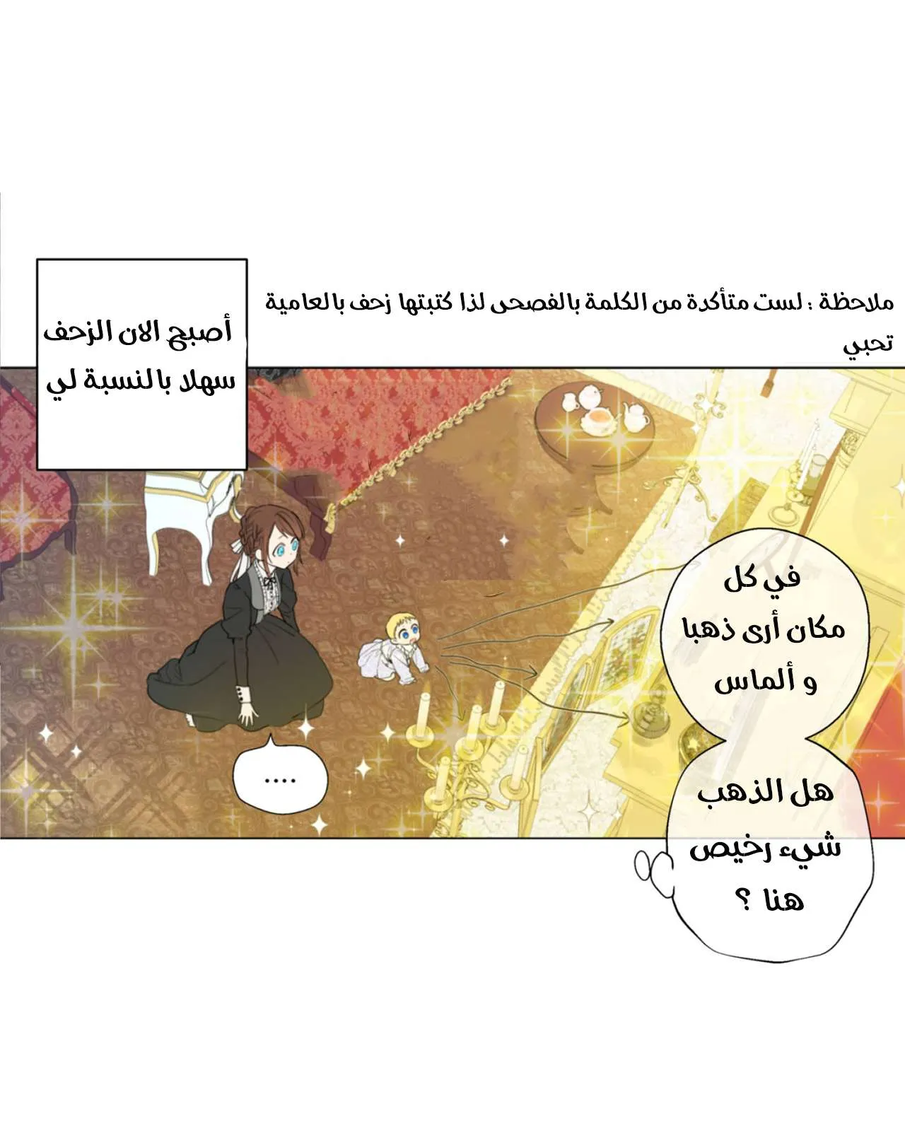 الصفحة 19 من 51