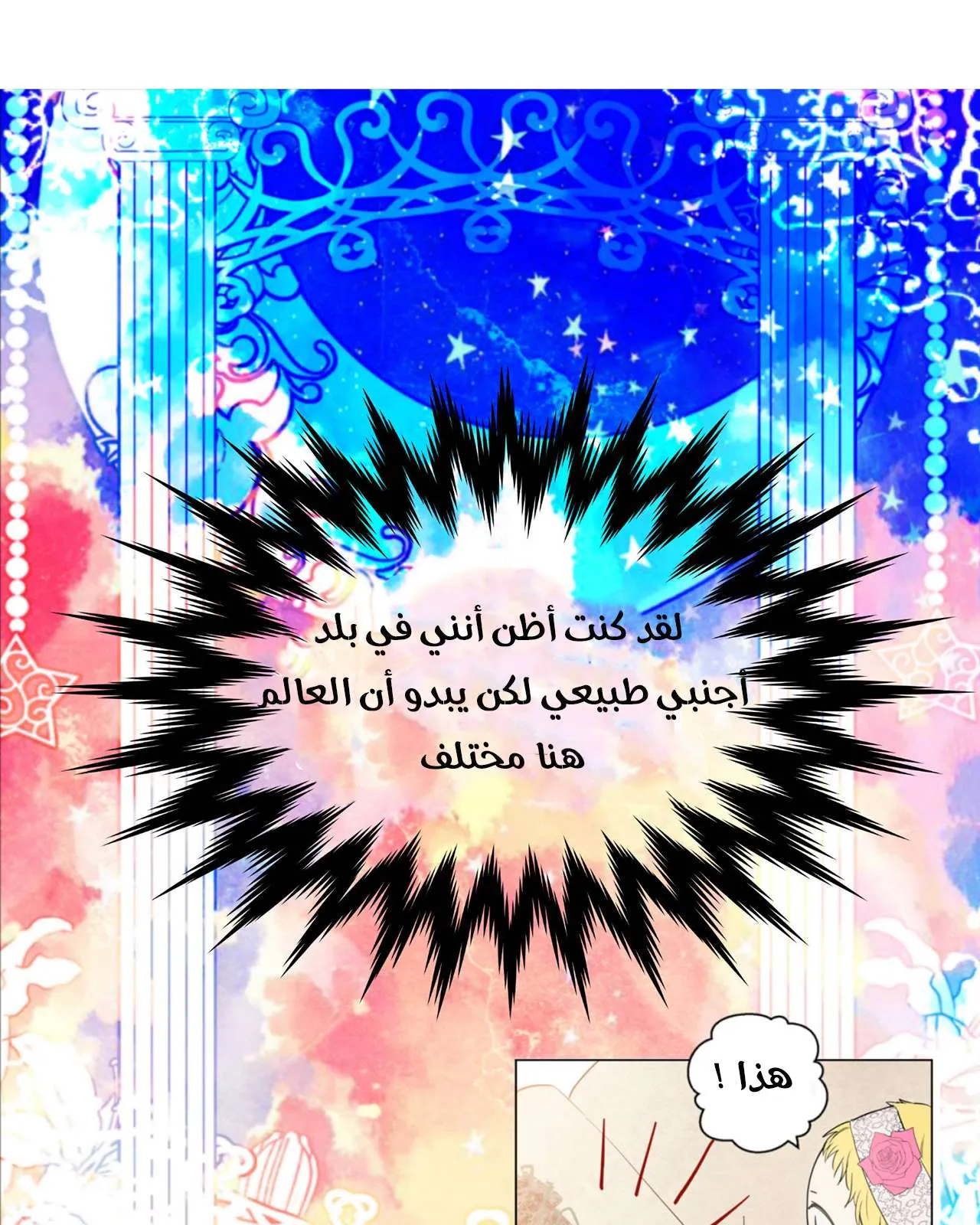 الصفحة 34 من 51