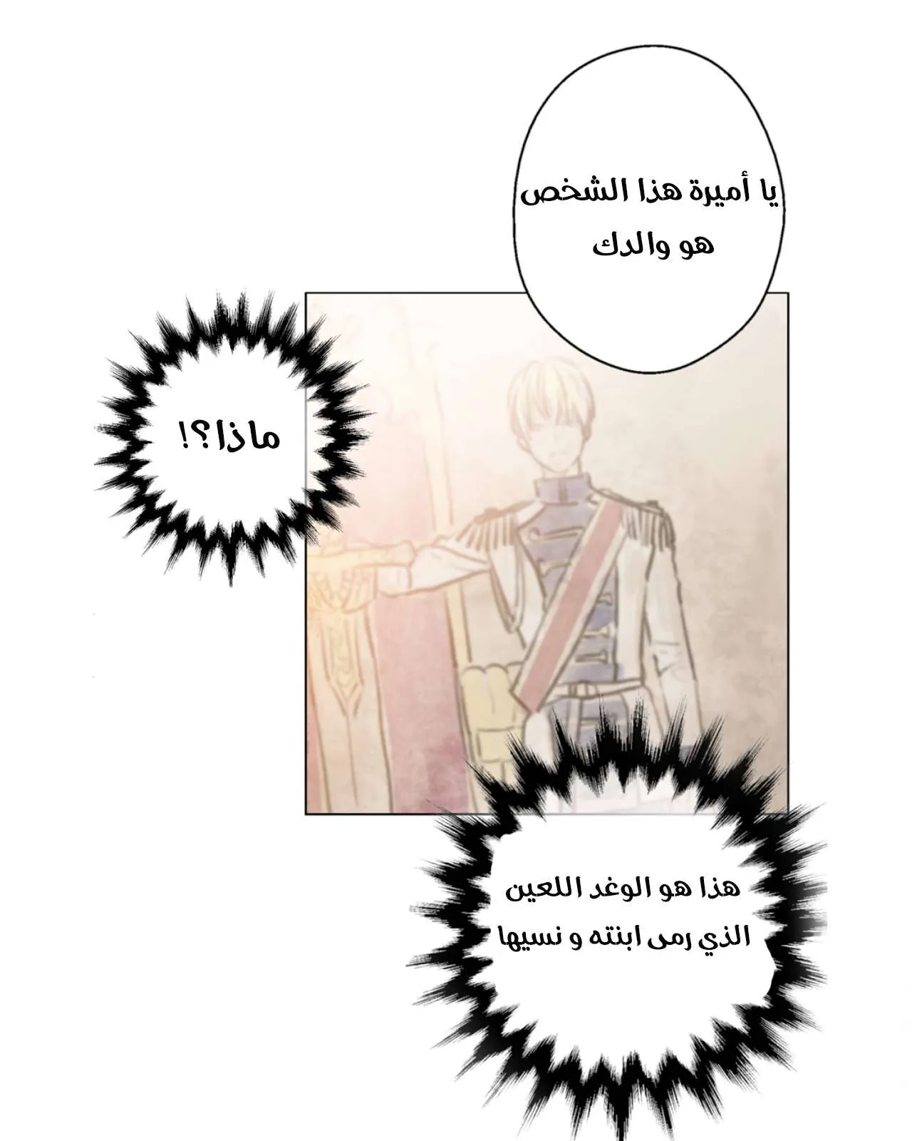 الصفحة 40 من 51