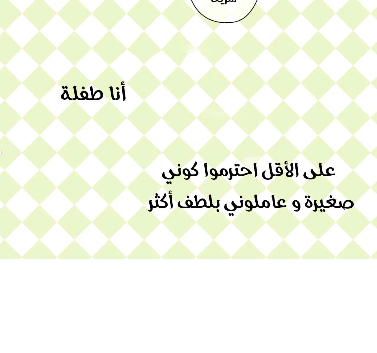 الصفحة 4 من 51