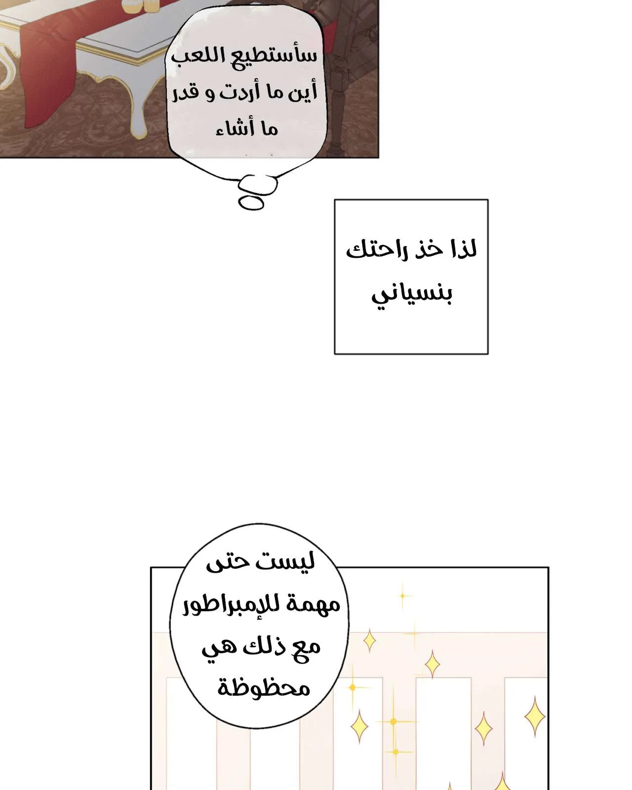 الصفحة 8 من 51
