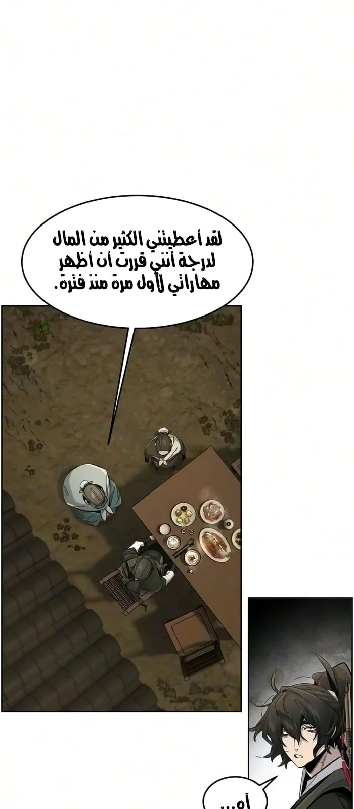 الصفحة 32 من 82