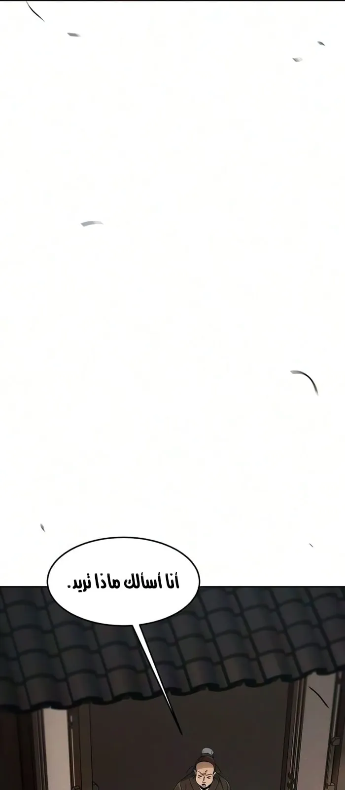 الصفحة 10 من 82