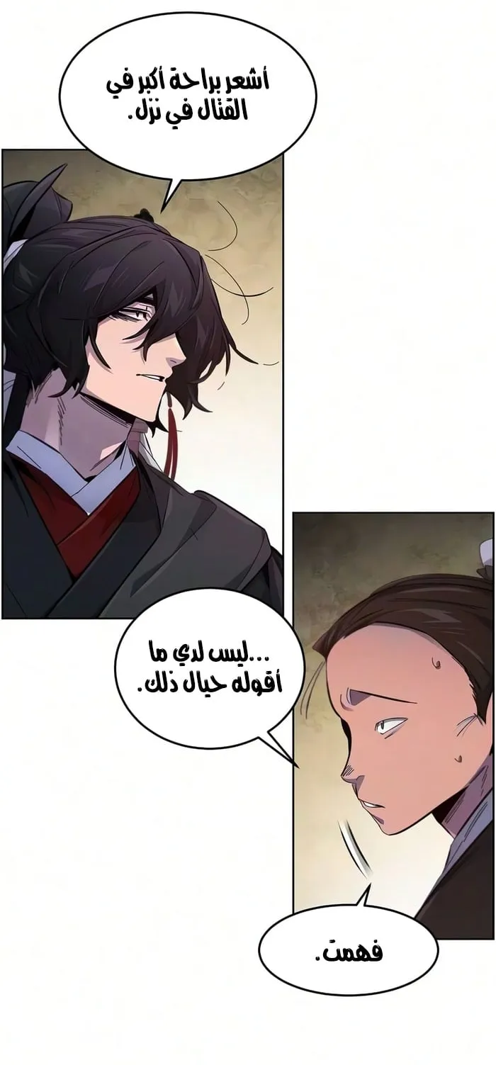 الصفحة 25 من 82