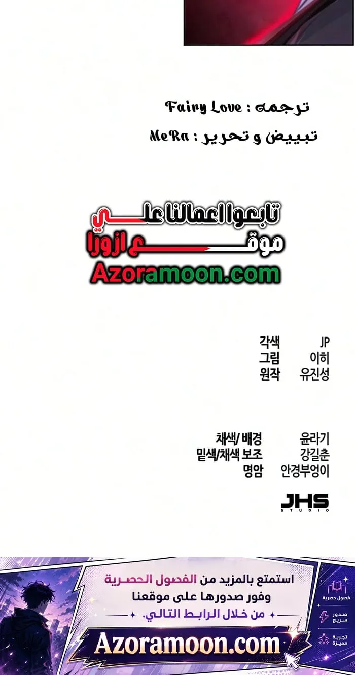الصفحة 82 من 82
