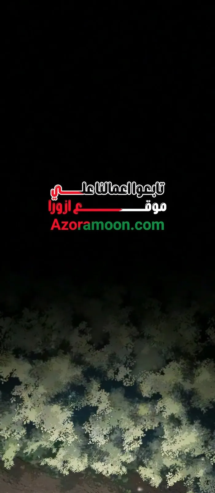 الصفحة 1 من 82