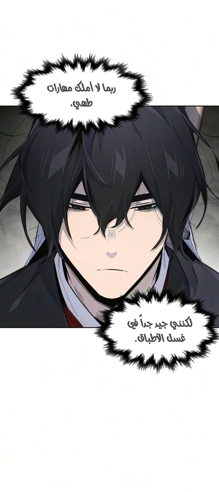 الصفحة 47 من 82