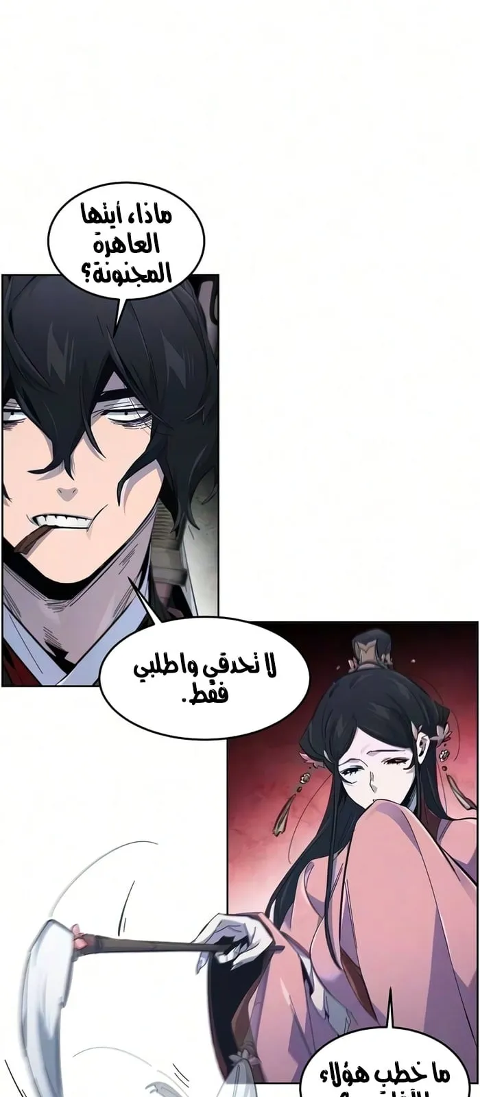 الصفحة 67 من 82