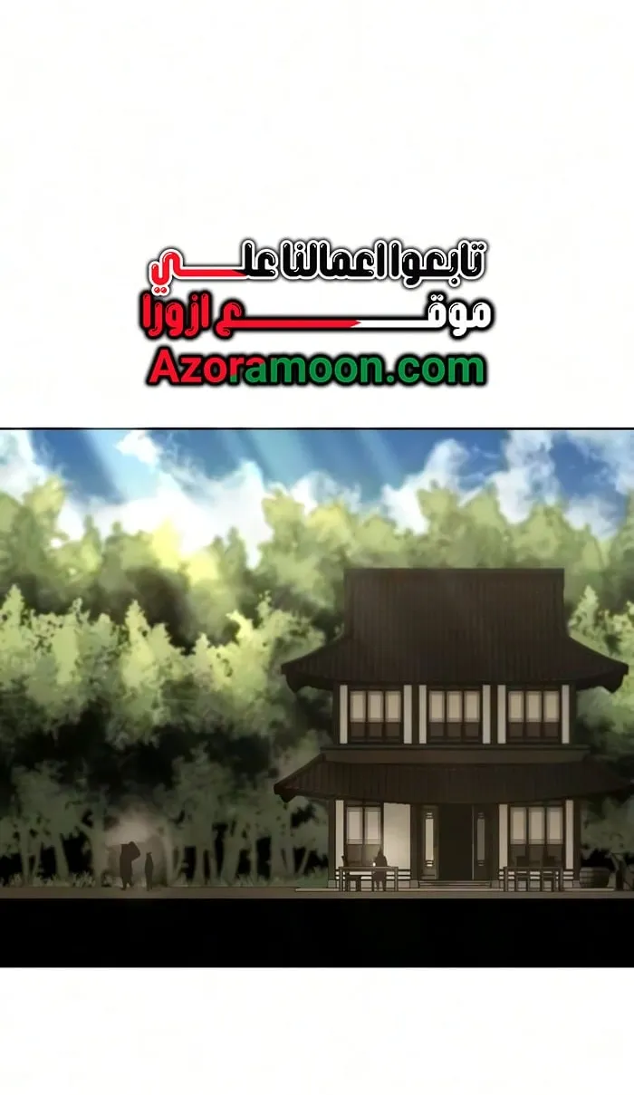 الصفحة 34 من 82