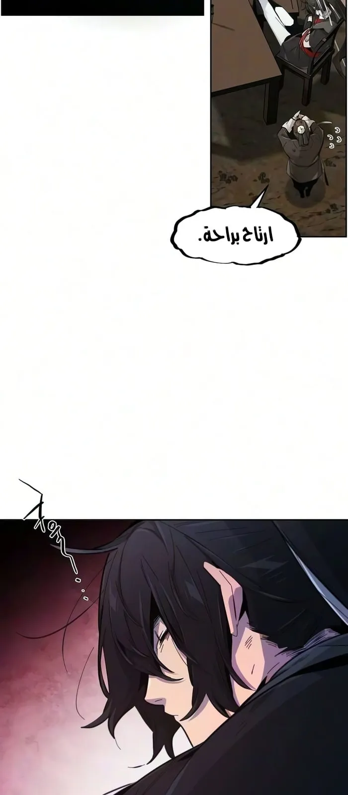 الصفحة 12 من 82