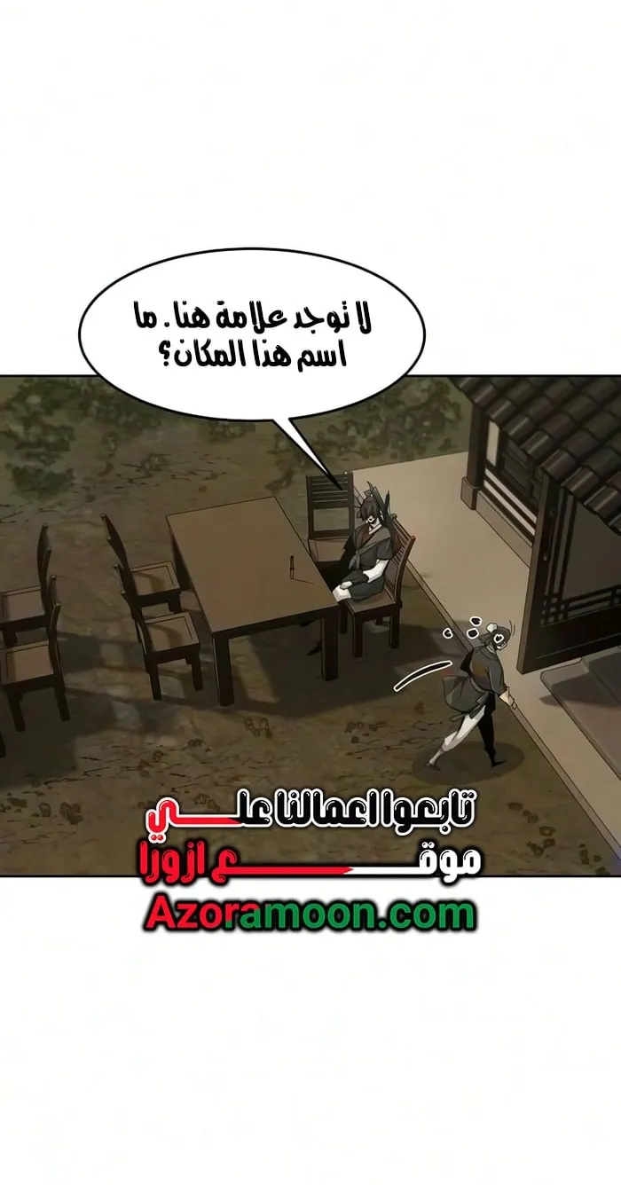 الصفحة 26 من 82