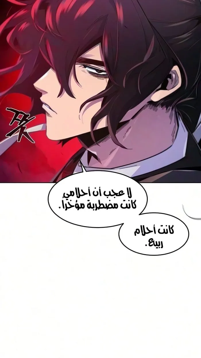 الصفحة 29 من 82