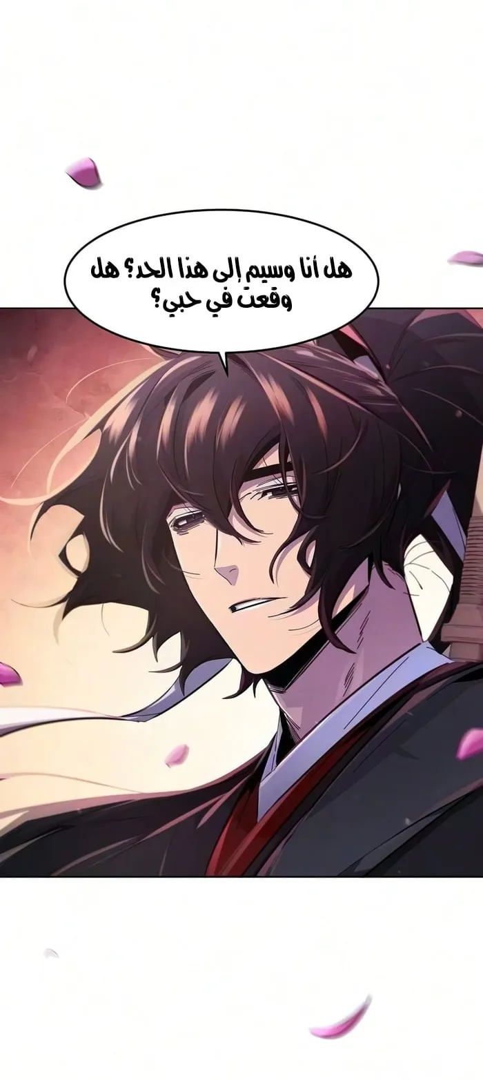 الصفحة 71 من 82