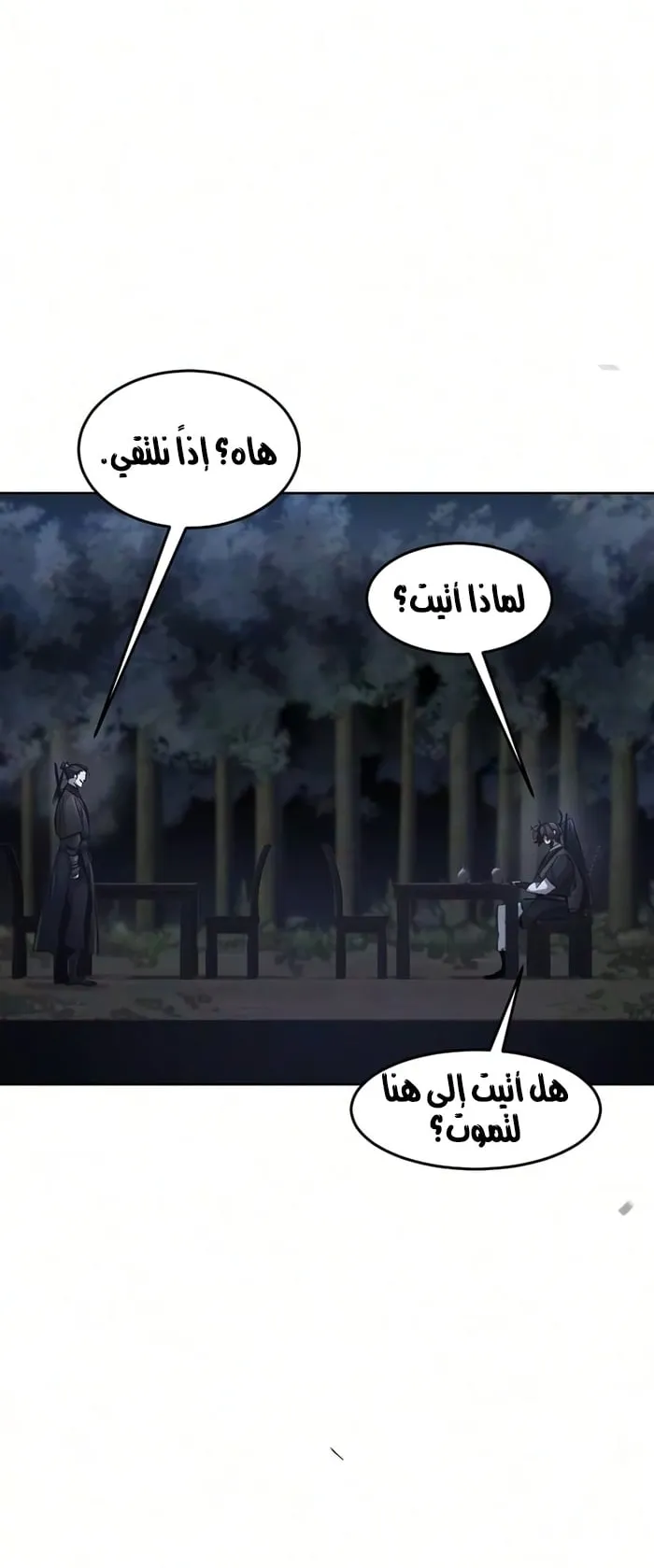 الصفحة 80 من 82