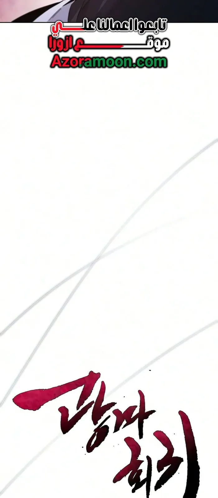 الصفحة 13 من 82