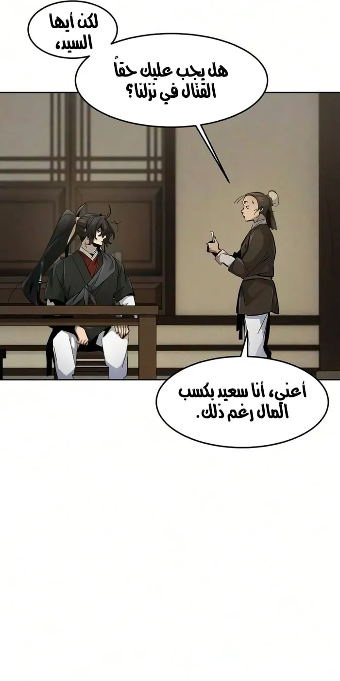 الصفحة 21 من 82