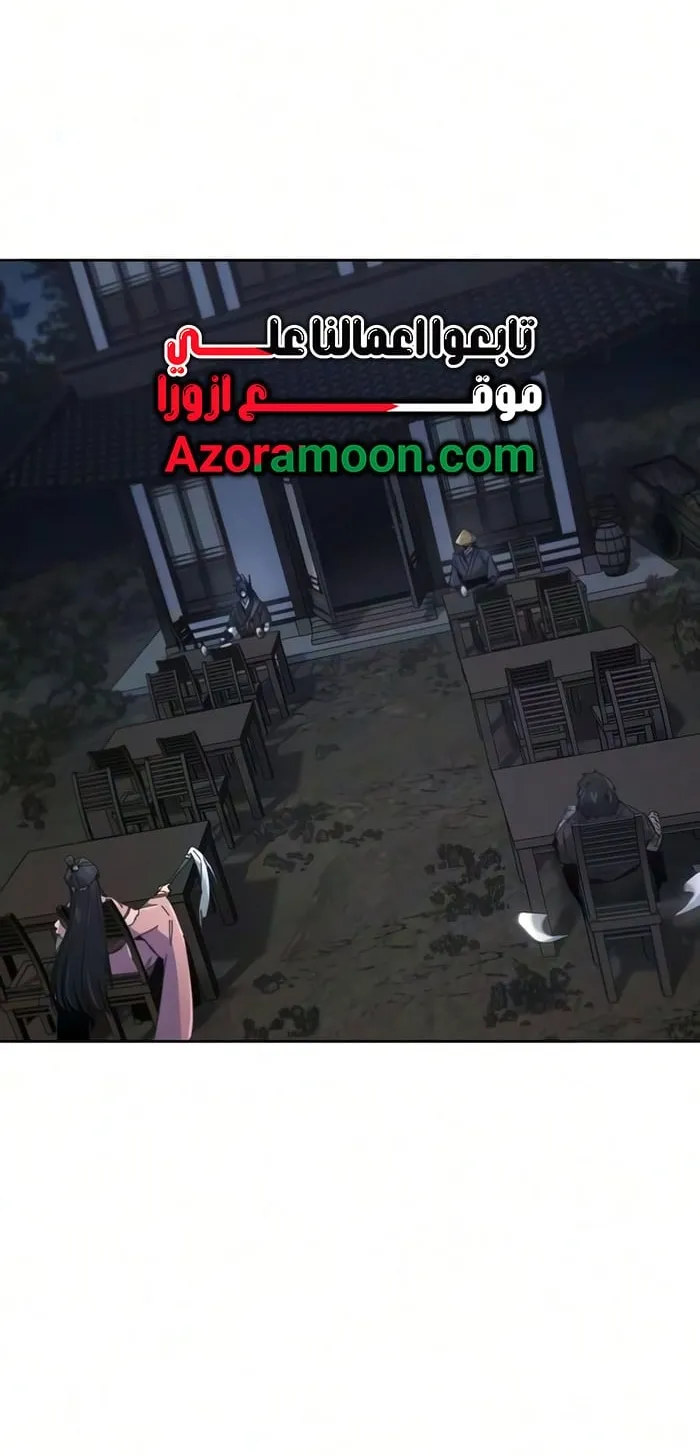 الصفحة 74 من 82