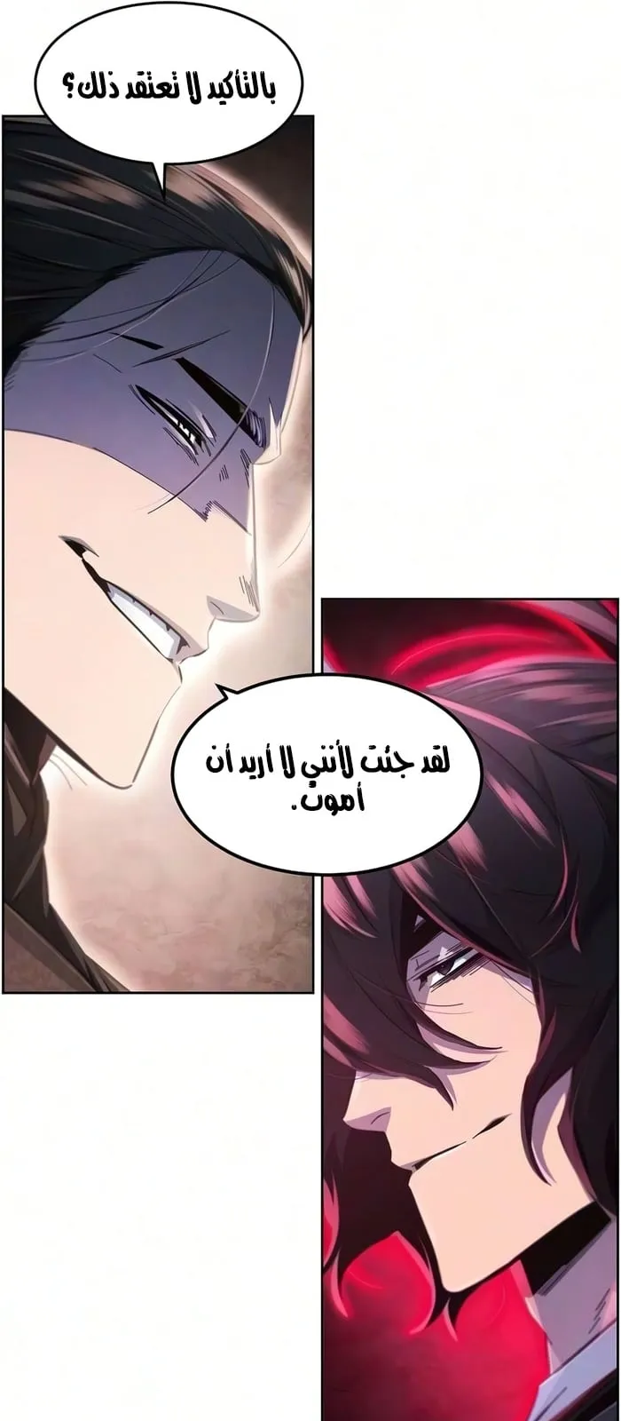 الصفحة 81 من 82