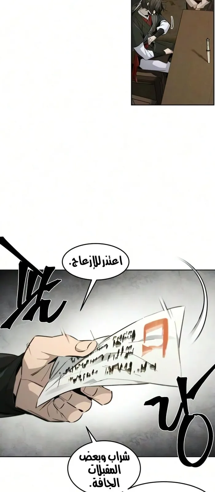 الصفحة 18 من 82