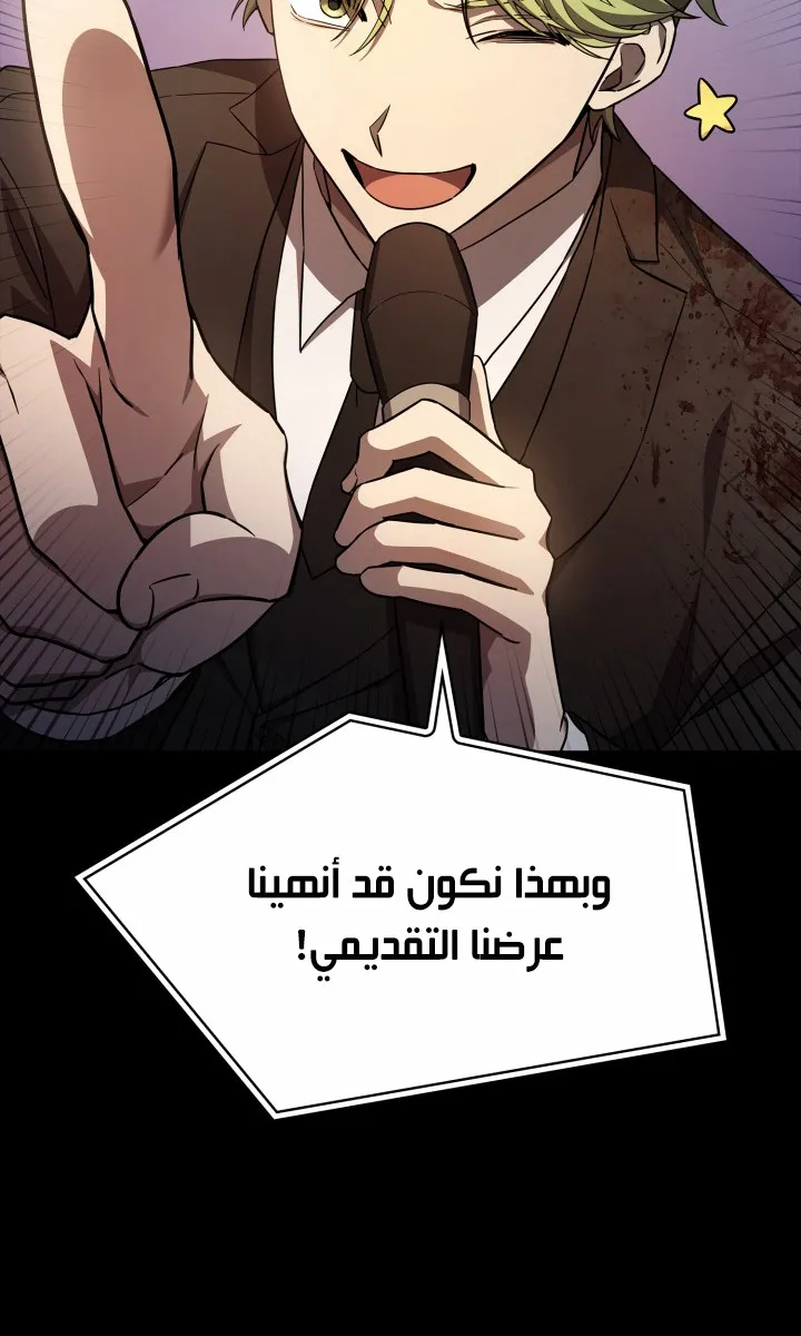 الصفحة 77 من 104