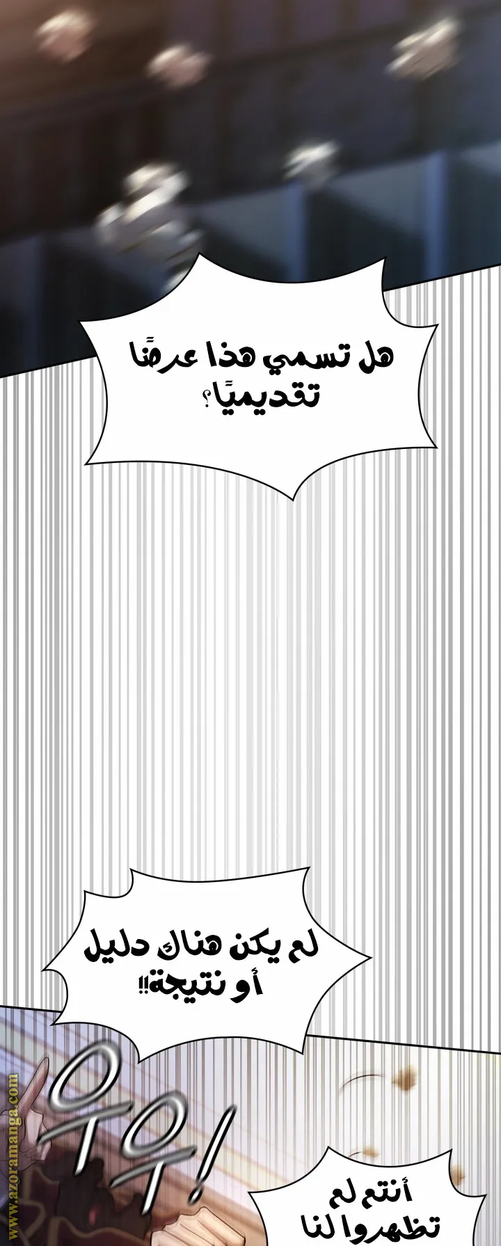 الصفحة 82 من 104