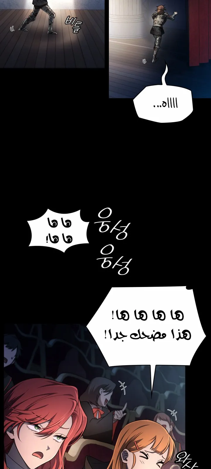 الصفحة 31 من 104