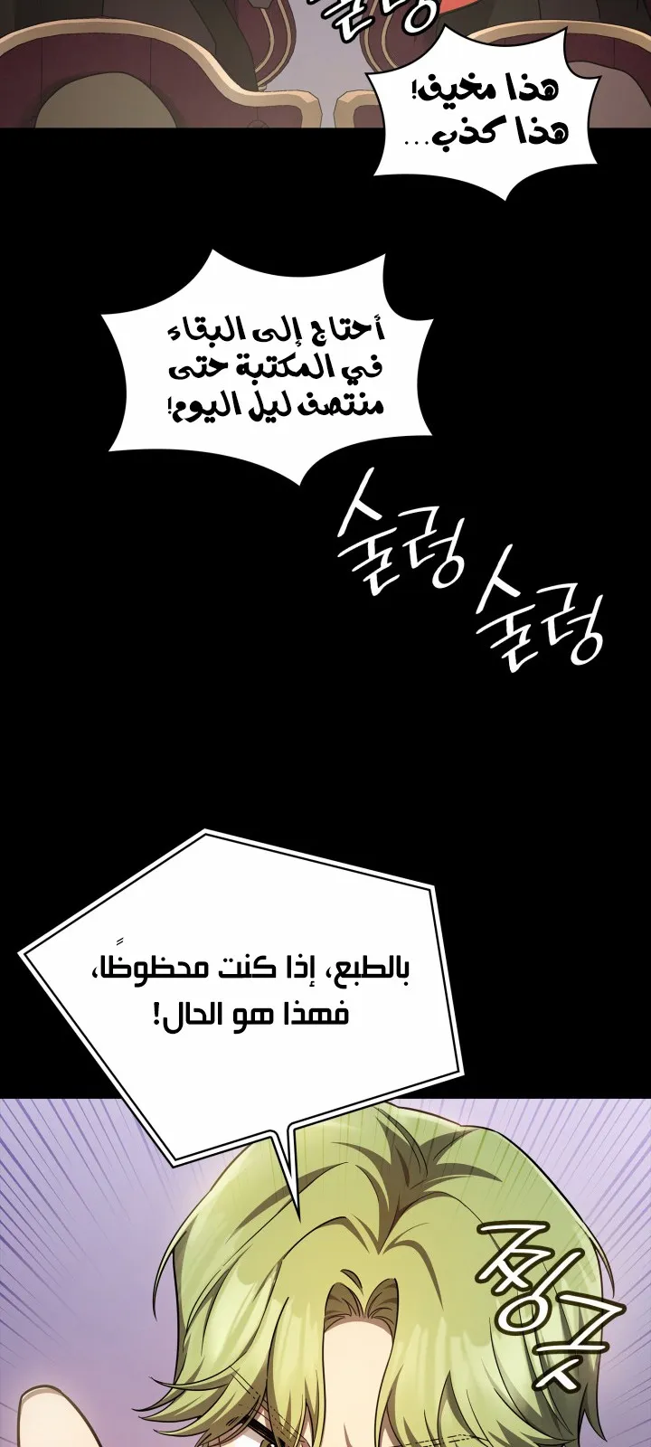 الصفحة 76 من 104