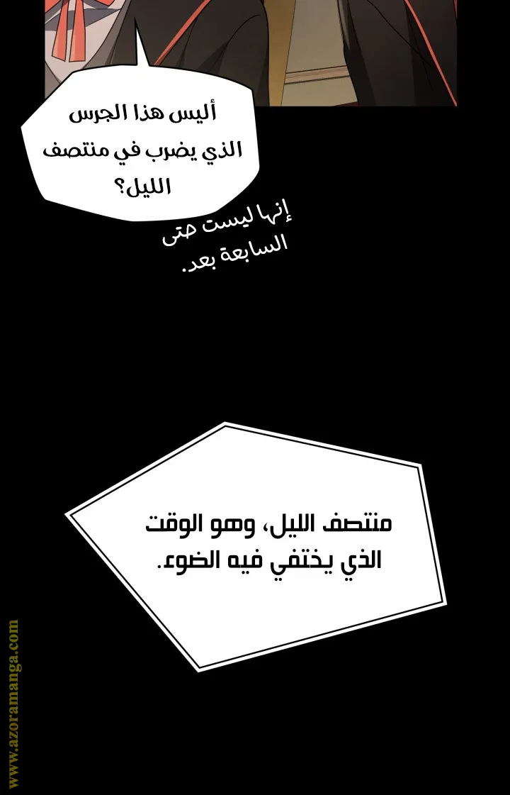 الصفحة 70 من 104