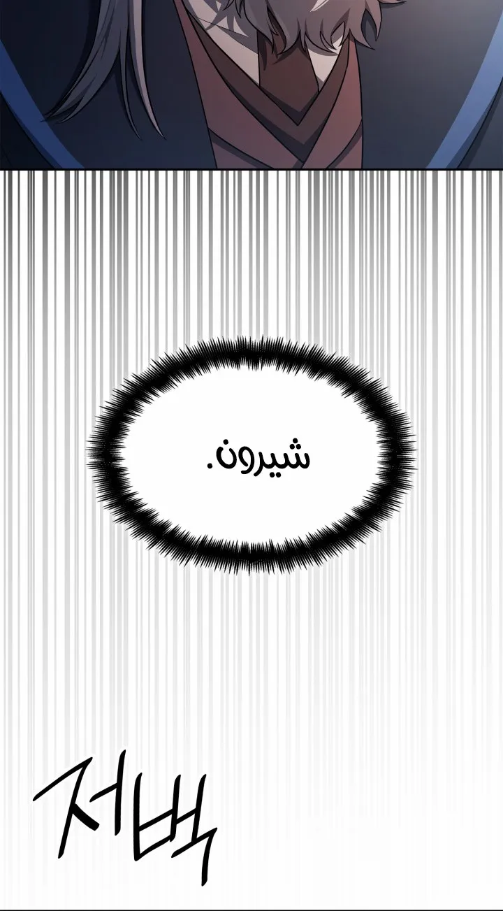 الصفحة 93 من 104