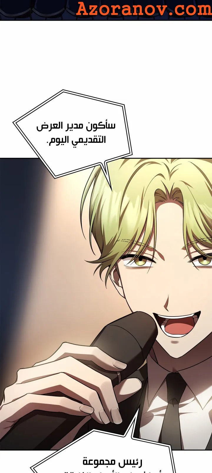 الصفحة 8 من 104
