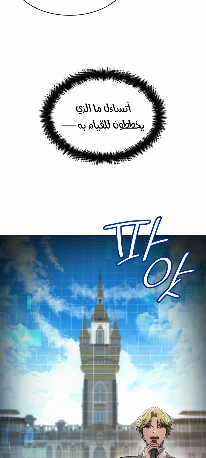 الصفحة 16 من 104