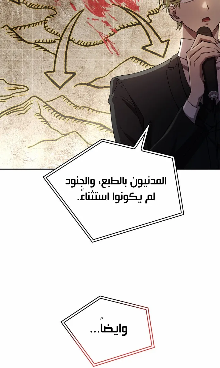 الصفحة 22 من 104