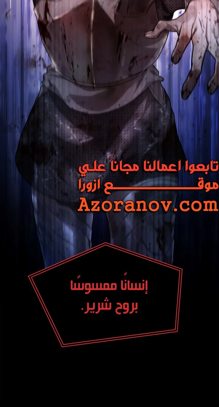 الصفحة 28 من 104