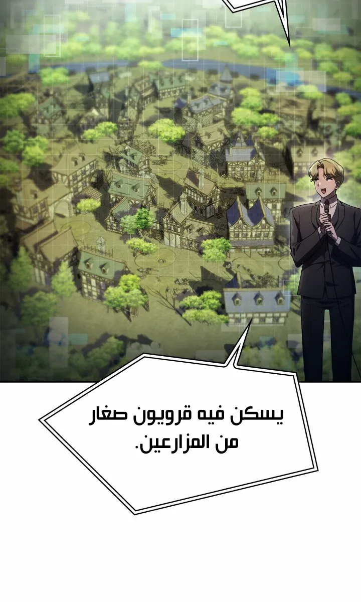 الصفحة 19 من 104