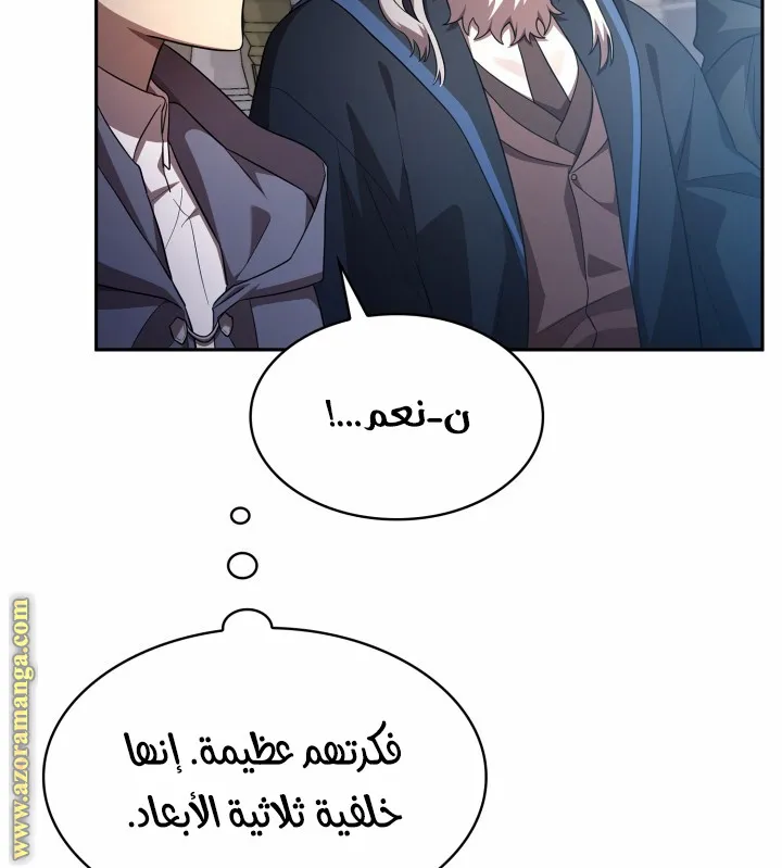الصفحة 15 من 104