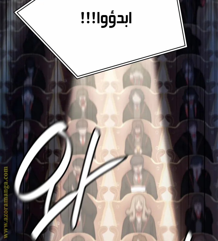 الصفحة 3 من 104