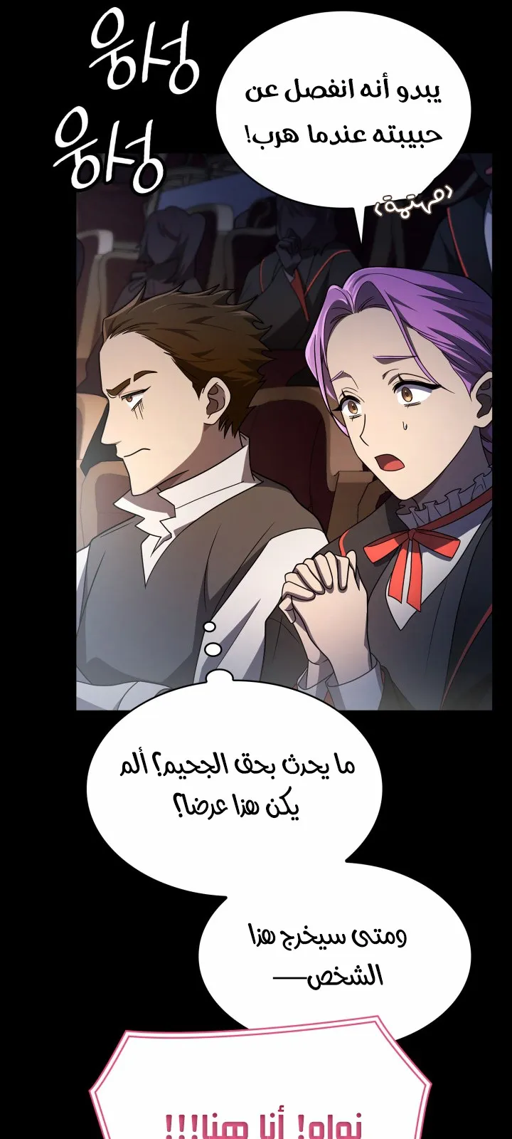 الصفحة 37 من 104