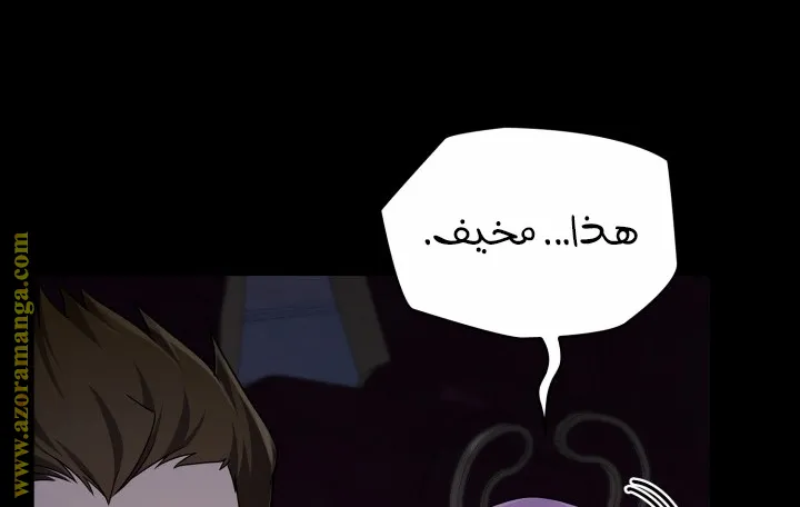 الصفحة 61 من 104