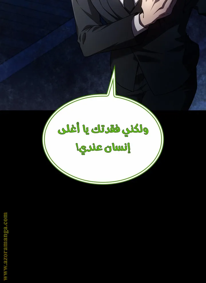 الصفحة 36 من 104