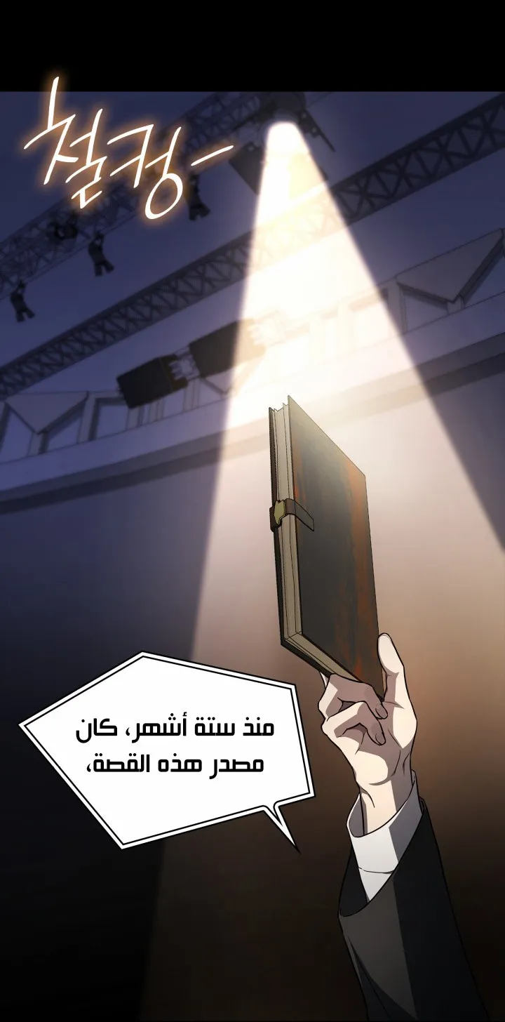 الصفحة 63 من 104